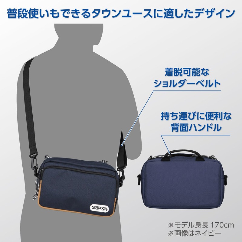 Hakuba ODCSB03RD Camera Bag, Camera Shoulder Bag 03, 0.7 gal
