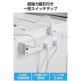 Elecom ECT-3920WH Power Tap, USB Tap, 30 W, 3 Ports, Type C USB-A, 6 Socks, 6.6 ft (2 m), Bulk Switch, Includes Rotating Legs, Lightning Guard Included, White