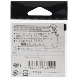 Gamakatsu Jig Hook 31 No. 3 Fishing Hooks