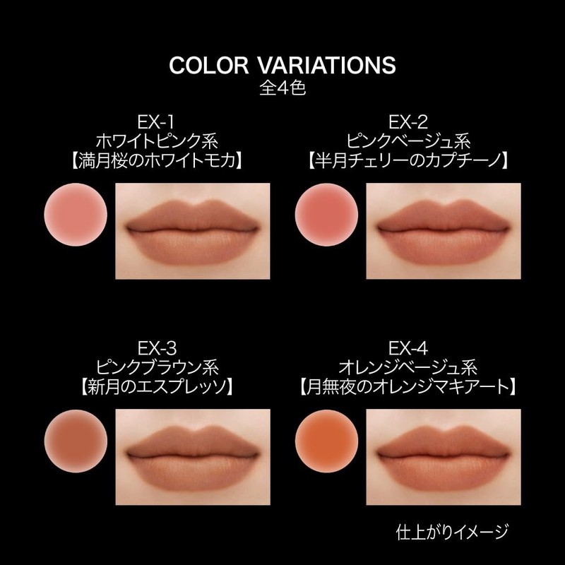 Kate EX-2 Steam Mat Nude Drip