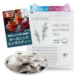 Health Tea Mail Order Organic Rooibos Tea Organic Rooibos Tea Organic Rooibos Tea 100% Organic Rooibos Tea Non-Caffeinated 200g (2g x 100 Packs) Tea Bag, Mega Serving Cold, Large Capacity, Pack, Plump