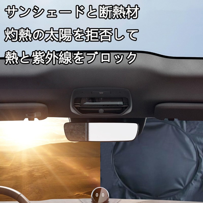 Car Front Sunshade, Foldable, Blackout, Insulated, Sunshade, UV Protection, Anti-deterioration,