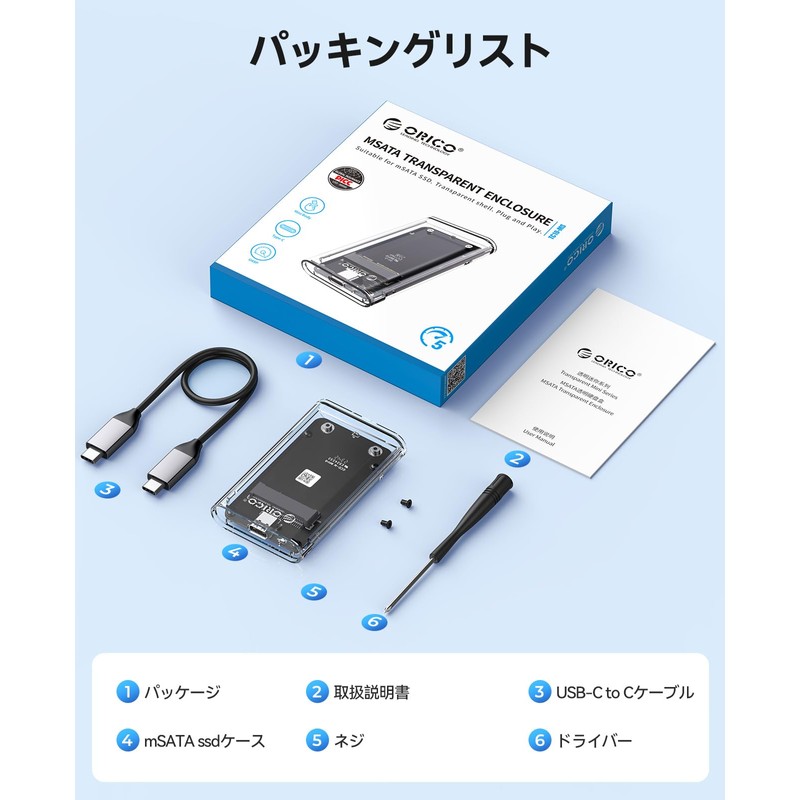 ORICO mSATA Case, Toolless Transparent ssd Case, MSATA3.0 Case, USB