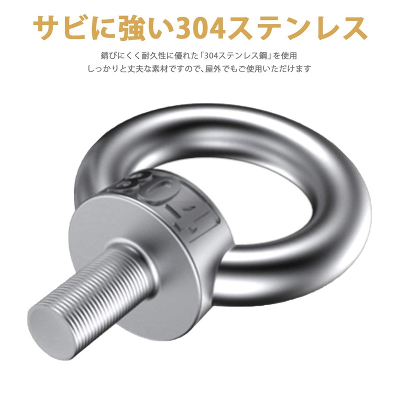 HIRAISM M8 Stainless Steel Eye Bolts, Set of 10