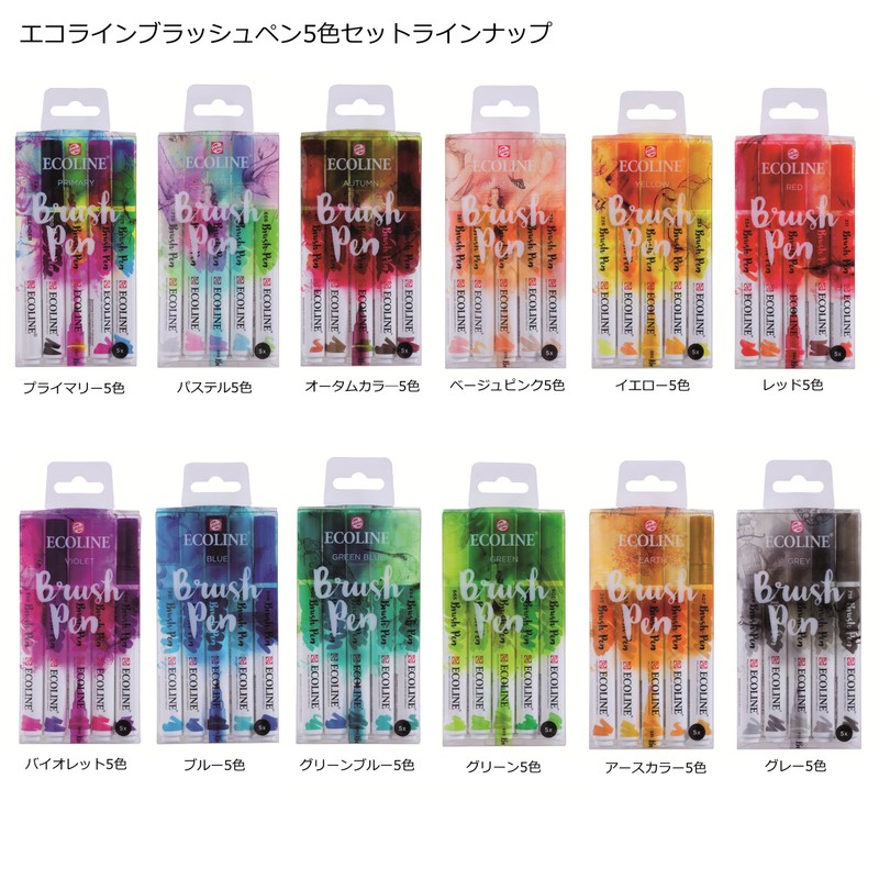 Talens Ecoline BRUSHPEN X5 Violet