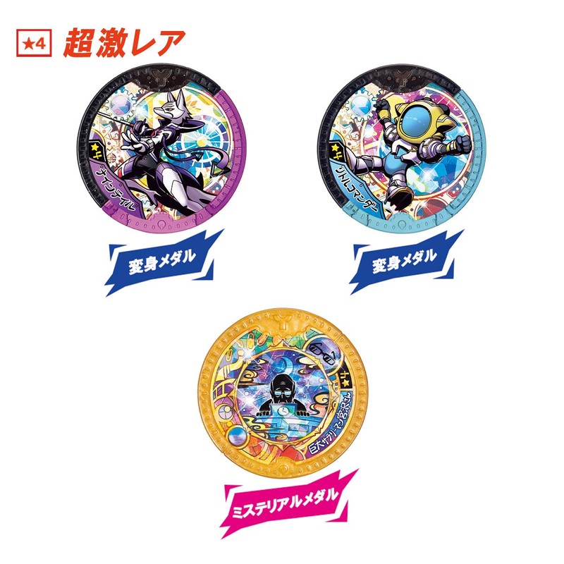 Yo-Kai Watch Yo-Kai Y Medal Hideye Chanranbu (Box)