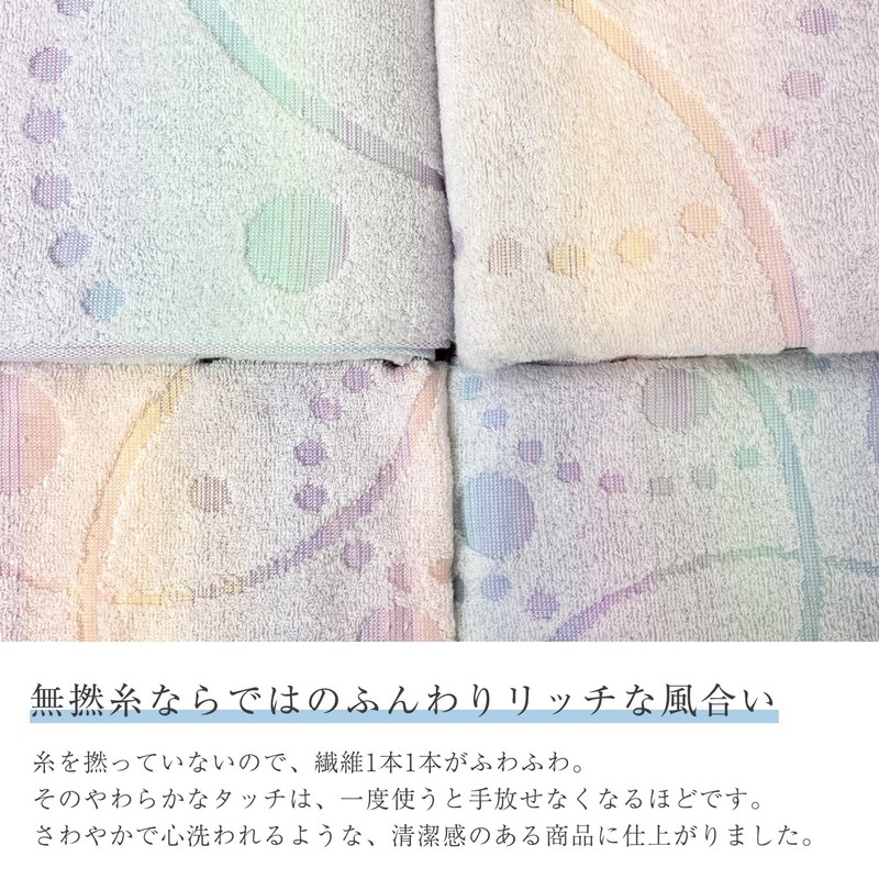 Imabari Face Towel, Poury, Pink, 13.4 x 31.5 inches (34