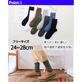 XCHMYi Men's Socks, Ankle Socks, Premium Cotton, Breathable, Odorless, Antibacterial, Odor Resistant, Sweat Absorbent, Quick Drying, Indoor, Colorful Socks, Outdoor Socks, Casual, 7 Pairs, 8 Pairs, 10