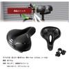 GORIX GX-C118 Super Thick Saddle Black Perforated Low Rising Back