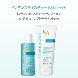 Moroccanoil (モロッカンオイル) Moroccanoil Intense Moisture Shampoo & Conditioning Treatment Trial Set (Argan Oil Formulated Hair Shampoo Conditioner) Travel