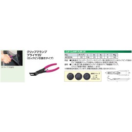 KTC (ke-te-si-) kurippukuranpupuraiya- ap202 a