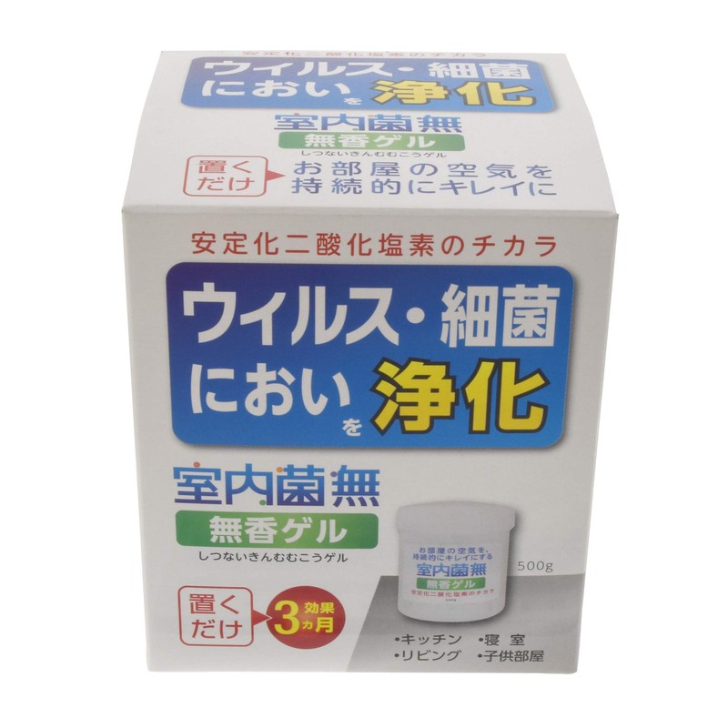 Sun Seal Indoor Bacteria Free 500g 500g