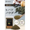 Saiwa Shoten Hihatsu Powder, Additive-Free, 100% Made in India, Long