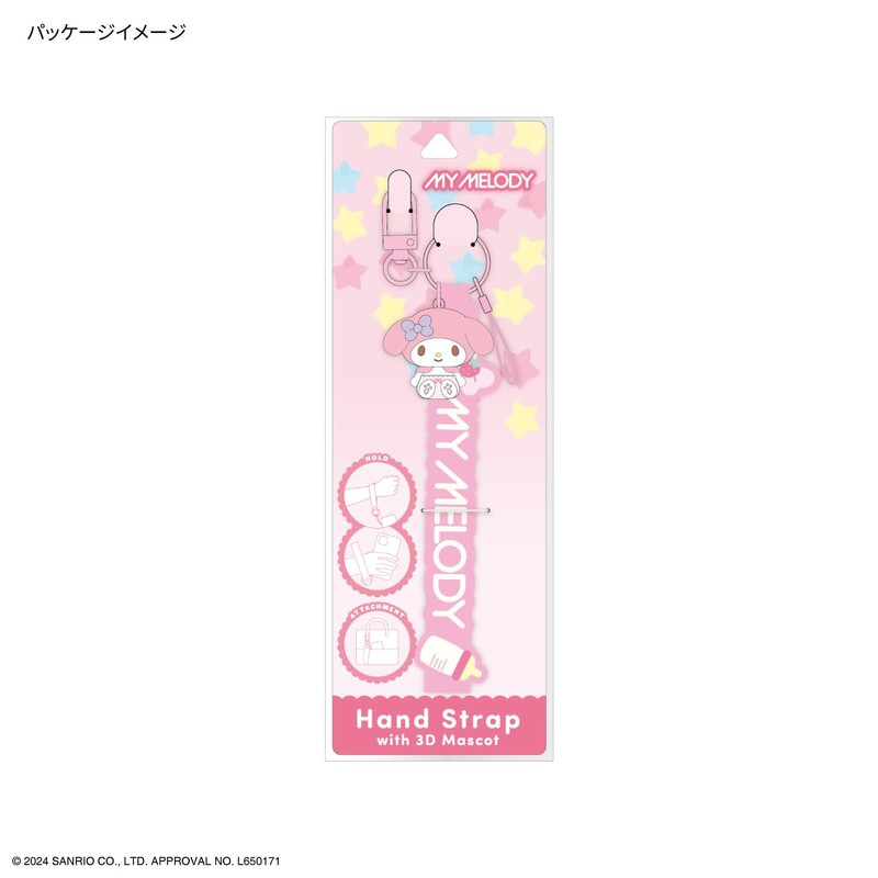 Gourmandies SANG-430MM Sanrio Characters 3D Mascot, Hand Strap, My Melody