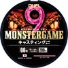 Duel 9-Strand PE Line Monster Game 9 Casting ⇔ 200m