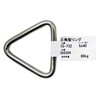 AII Stainless Steel Triangle Ring, 0.2 x 1.6 inches (5