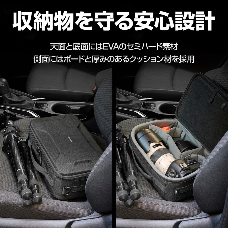 HAKUBA 4977187001587 Semi-Hard Inner Case, Plus Shell, Multi-Container, AZ M