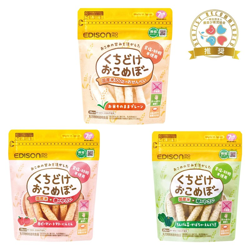 Believe Kuchidokake Komebo Green Sprouts 0.9 oz (25 g)