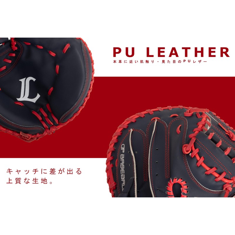 Saitama Seibu Lions x GP Baseball Catcher Mitt, Adult Soft,