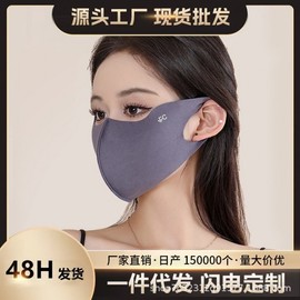 Fall/Winter Unisex 3D UV Protection Washable Hyaluronic Acid Mask One Size/Oatmeal 50ea