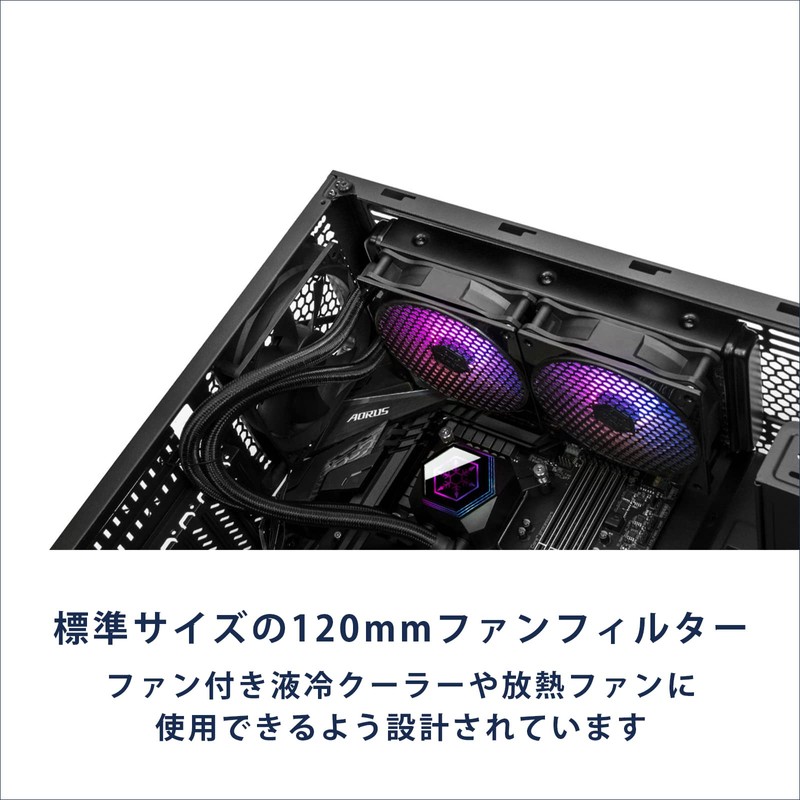 SilverStone SST-FF121B 12cm PC Fan Filter