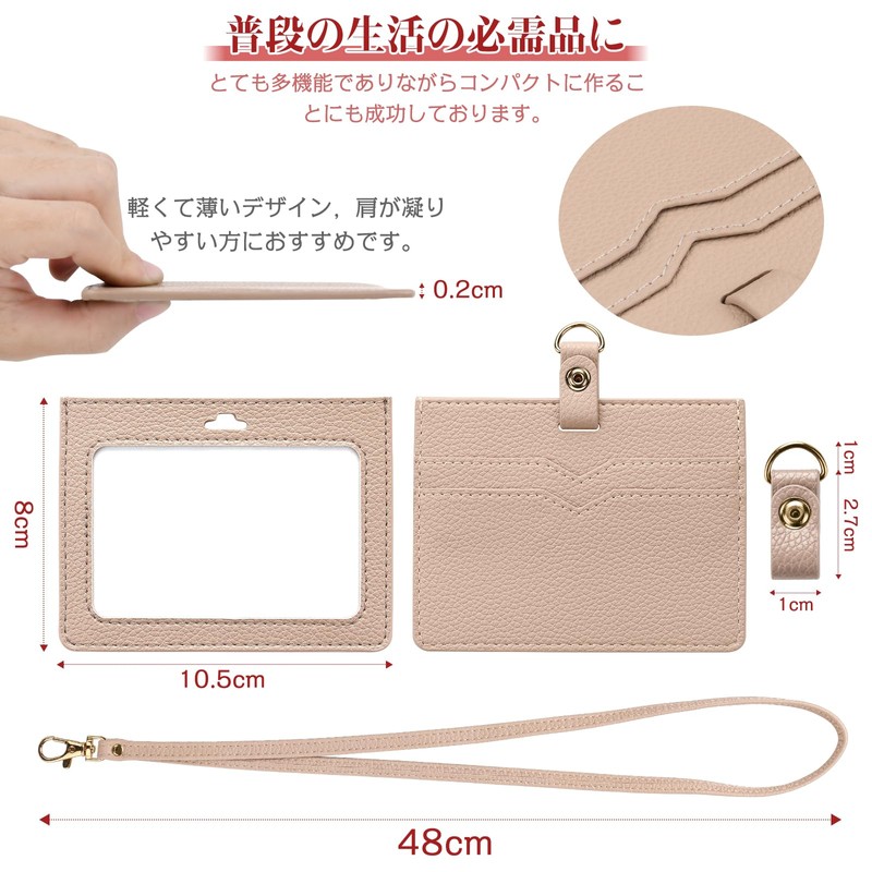 3CCart ID Card Holder, Horizontal Card Case, Women's, Pass Case,