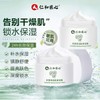 Inhwa Centella Asiatica Moisturizer for Dry Face and Scalp 50g 5ea