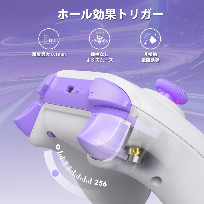 Mytrix Switch ホール コントローラー 充電ドック付き ワイヤレスコントローラー ホール効果スティック/ホールトリガー (ドリフトなし) スイッチ プロコン