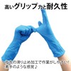 竹虎 タケトラ ニトリル手袋ロング Lサイズ 100枚入