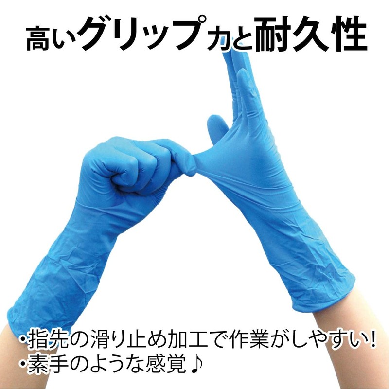 竹虎 タケトラ ニトリル手袋ロング Lサイズ 100枚入