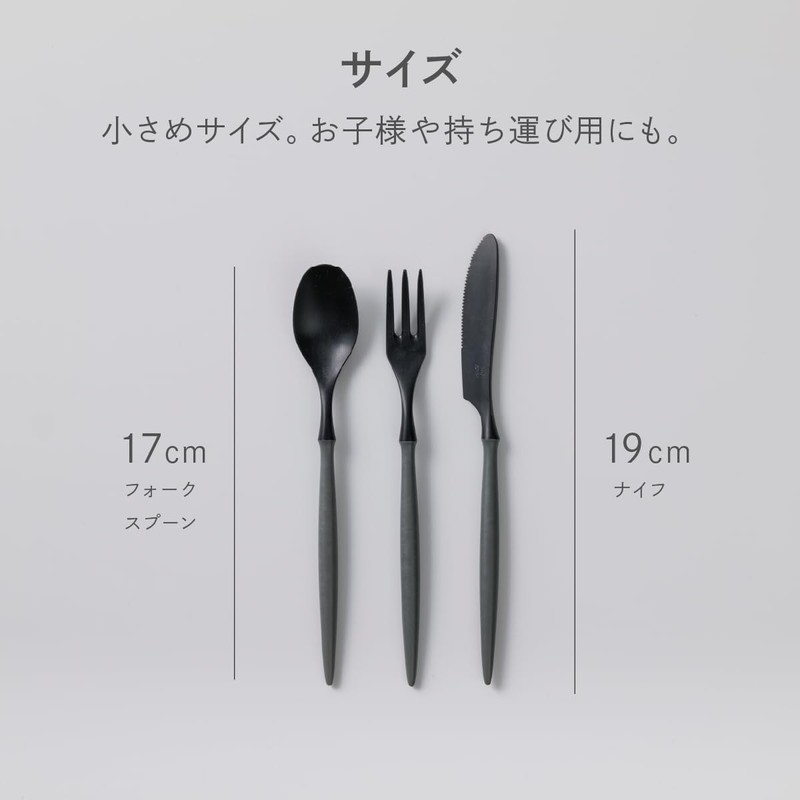 ARAS Ishikawa Resin Industrial Spoon, Small Spoon, For Children, Made