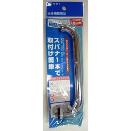 SANEI BA20J-60X-16 Horizontal Pipe Diameter 0.6 inch (16 mm) Length 6.7 inches (170 mm)