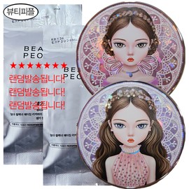 Beauty People Iron Woman Aging Recovery Cover Cushion Foundation Original + 2 Refills No. 21 / Watery Glow Cover / Season 17 / Free DJ / 뷰티피플 철벽녀 에이징 리커버리 커버 쿠션 파운데이션 본품+리필 2개 21호 /물광커버/시즌17/무배 dj