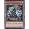 Yu-Gi-Oh. OCG SR Power of the rare shvi – jp006 – R Yu-Gi-Oh arc