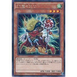 Yu-Gi-Oh. OCG SR Power of the rare shvi – jp006 – R Yu-Gi-Oh arc Five [ – Shining Victories – ]