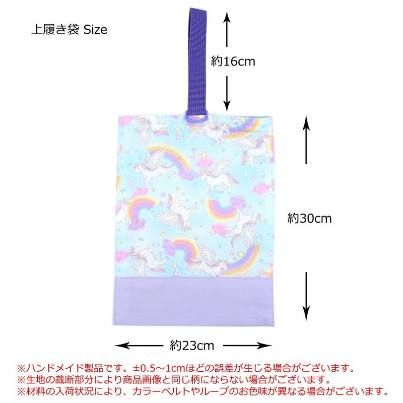 miwaki Bag13 Shoe Case, Shoe Bag, Boys, Handbag, Elementary School,