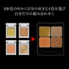 Kate The Eye Color Case