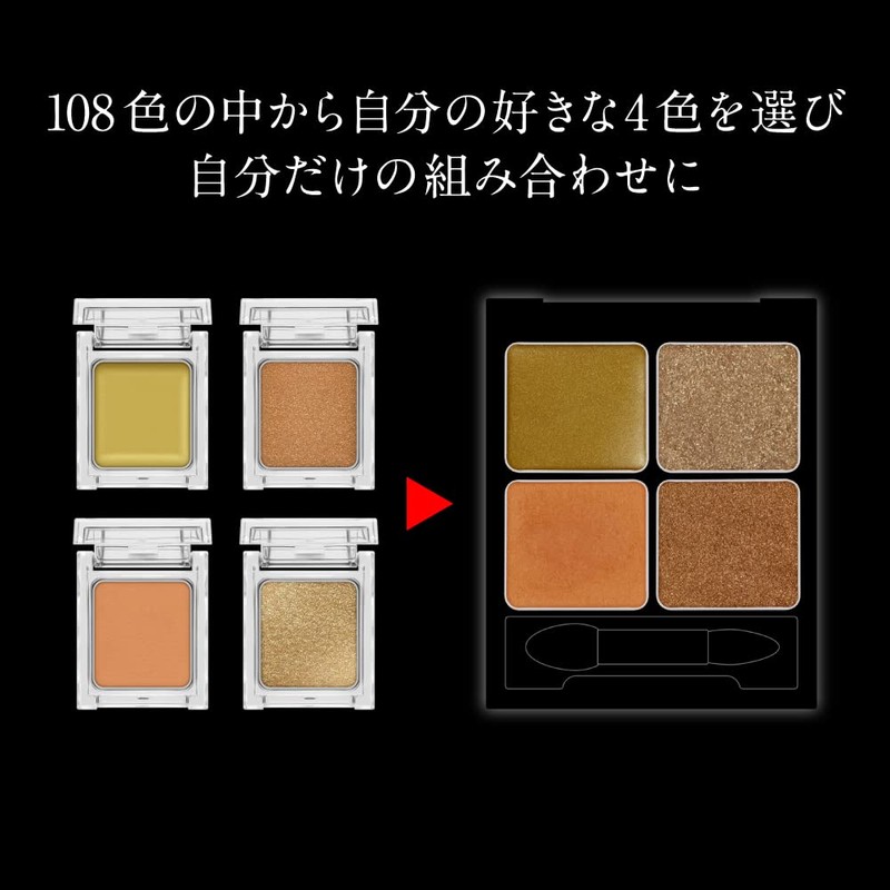 Kate The Eye Color Case