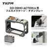 TILTA Full Camera Cage for DJI Osmo Action 6 -