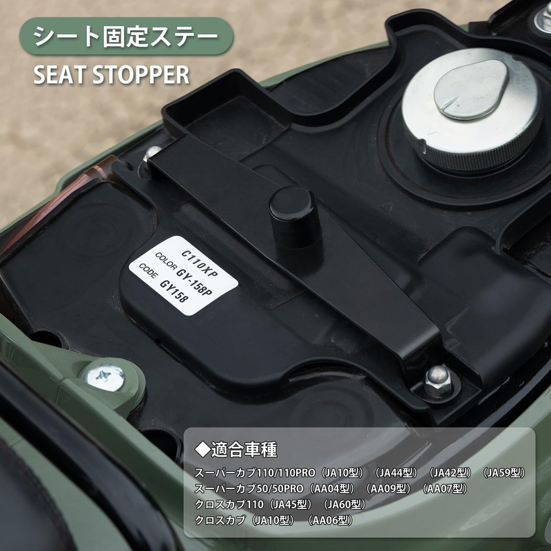 Cross Cub 50, 110, JA60, JA45, AA06, Super Cub 50,