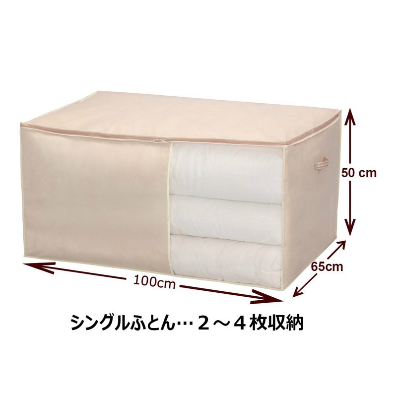 Towa Industries Futon Bag, 39.4 x 25.6 x 19.7 inches