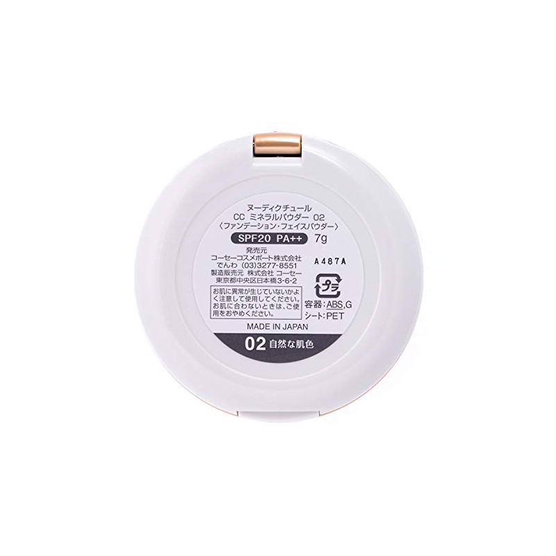 nu-dyikutyu-ru Mineral Powder