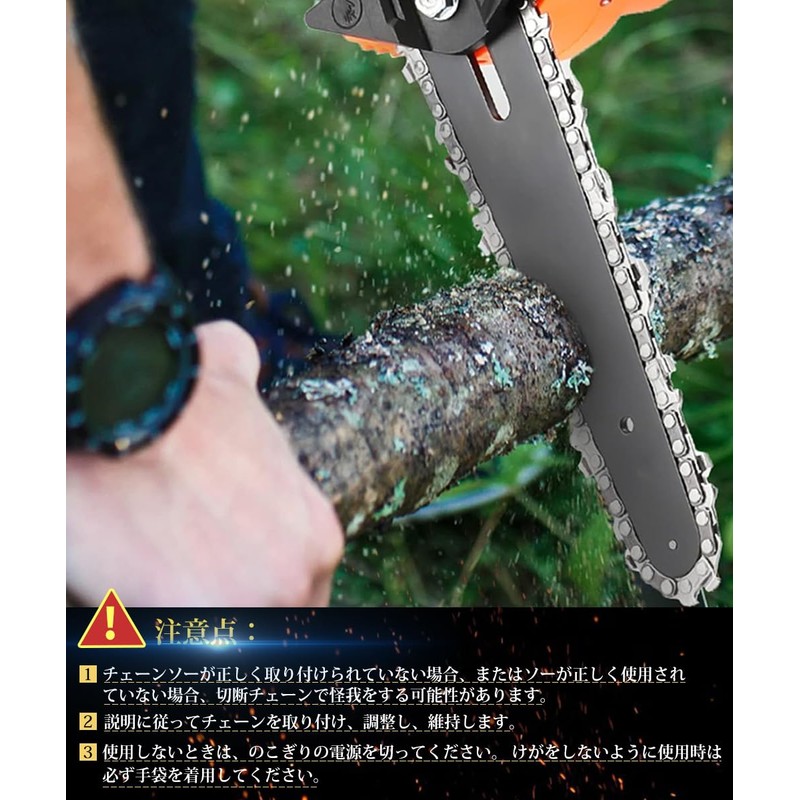 DFsucces Chain Saw Replacement Blades, 6 Inch Chainsaw Replacement Blades,