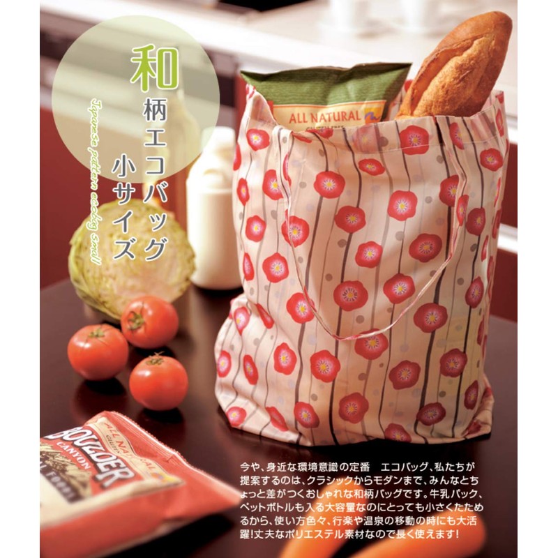 Kurochiku Japanese Pattern Shopping Eco Bag, Chrysanthemum Flower