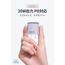 toocki 20 W PD/QC/PPS Compatible, Rapid Charger, USB-C Small Charger, Mini Size, Typec Charger, Type C Charger, PSE Technical Standards Compliant, GAN Technology, Phone 13/14/15 Compatible, Supports