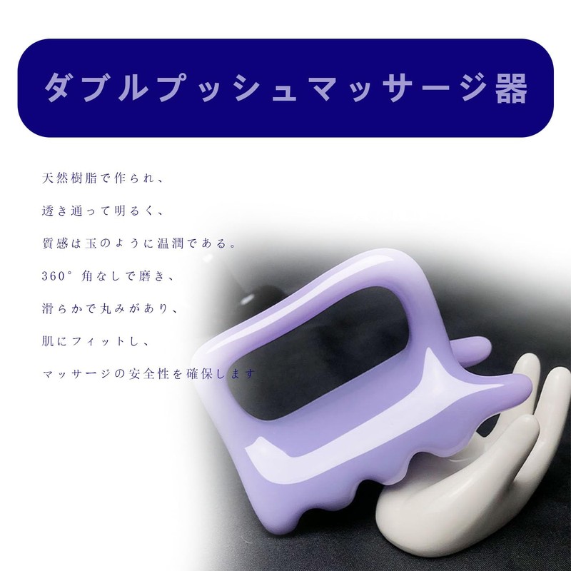 Cassa Plate Massage Tool, Acupressure Substitute, Promotes Blood Circulation, Relieves