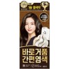 리엔 흑모비책 바로거품 간편염색 (흑갈색) Rien Black Hair Coloring Foam (Dark Brown)