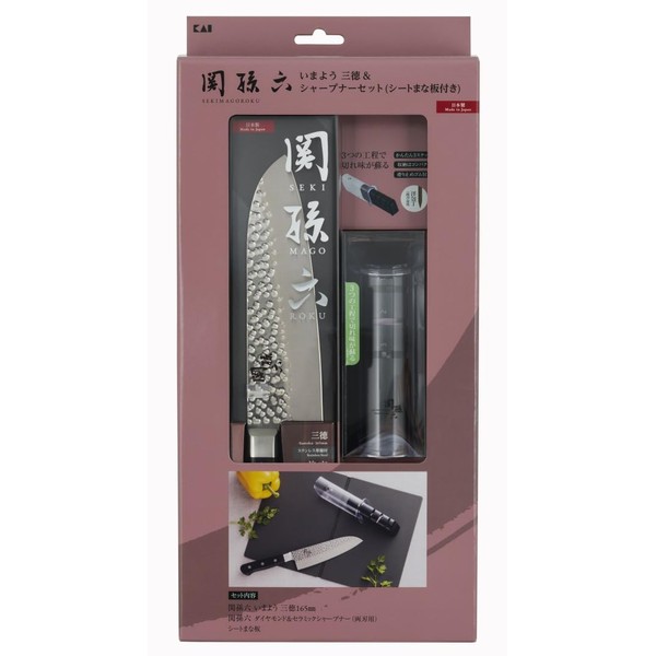 Kai RC5070 Kai Knife Set, Magoroku Seki Imayo, Santoku & Sharpener Set, Folding Sheet Cutting Board Included