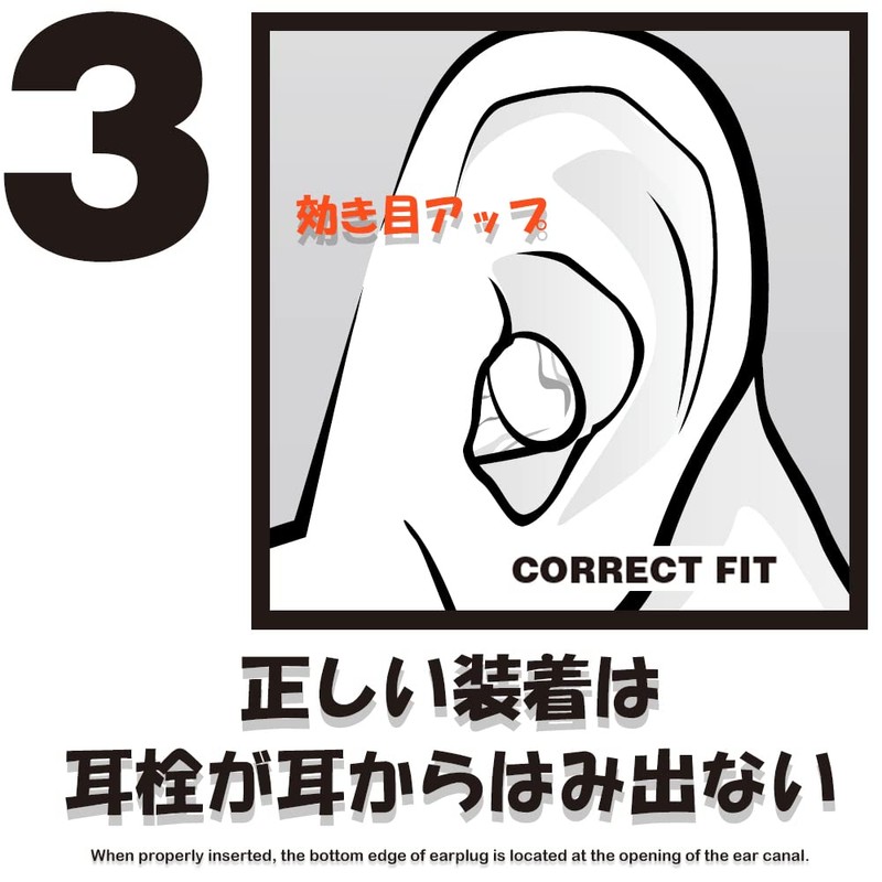 [5ペア｜スーターズ] Moldex 6680スーターズ Soothers 耳栓 NRR33 5組 （MisakaZooオリジナルセット品）