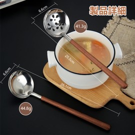 Kasanidika Soup Ladle, Set of 2, Slotted Ladle, Lightweight, Durable, Won't Clog, Easy to Clean, Dishwasher Safe, Tabletop, Dining Table, Cookware Set, Kitchen Tool Set, Stainless Steel, Wood, Long Handle, Silver